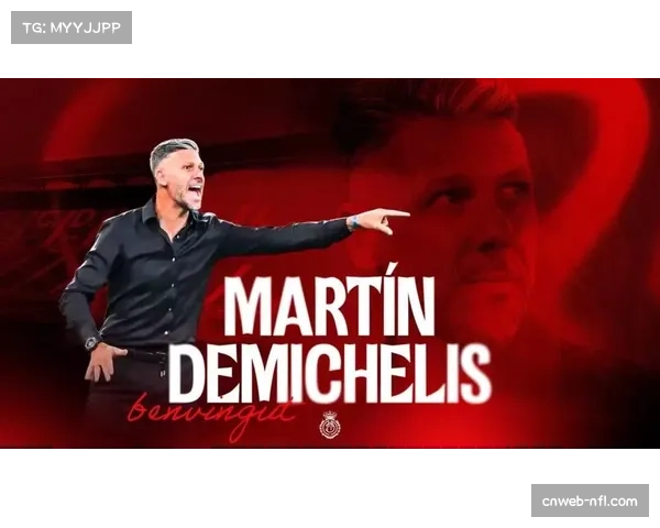 马略卡击败皇马后主帅德米凯利斯:这是保级路上重要一步 马略卡击败皇马后主帅德米凯利斯:这是保级路上重要一步